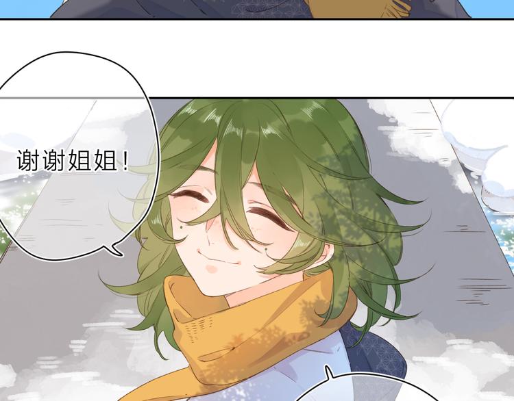 第7话 不能说的真相52