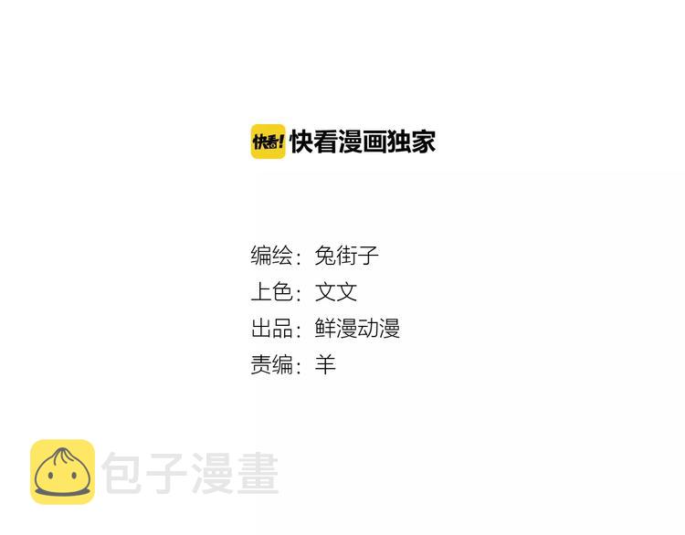 第18话 回忆1