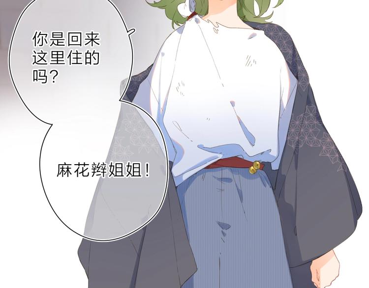 第二季精彩内容抢先看！7