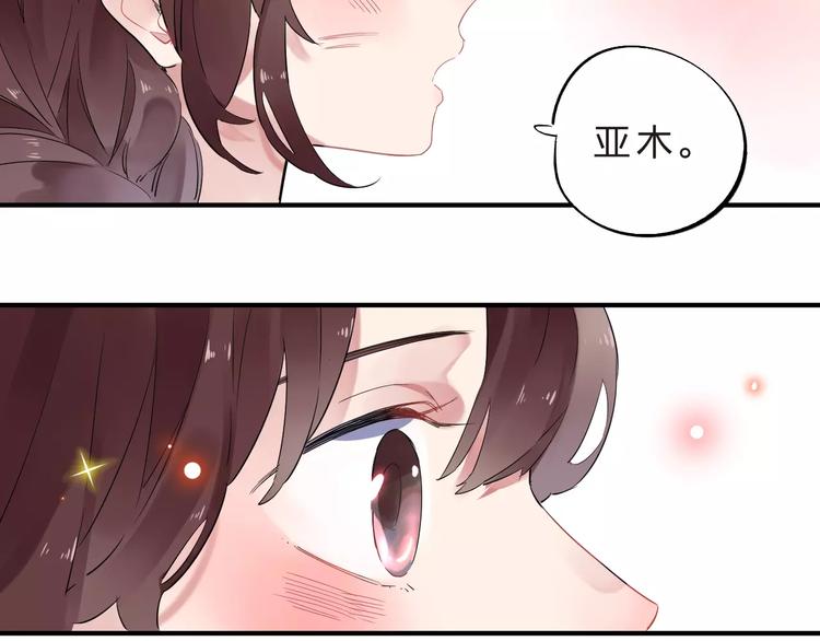 第28话 彼此的愿望126