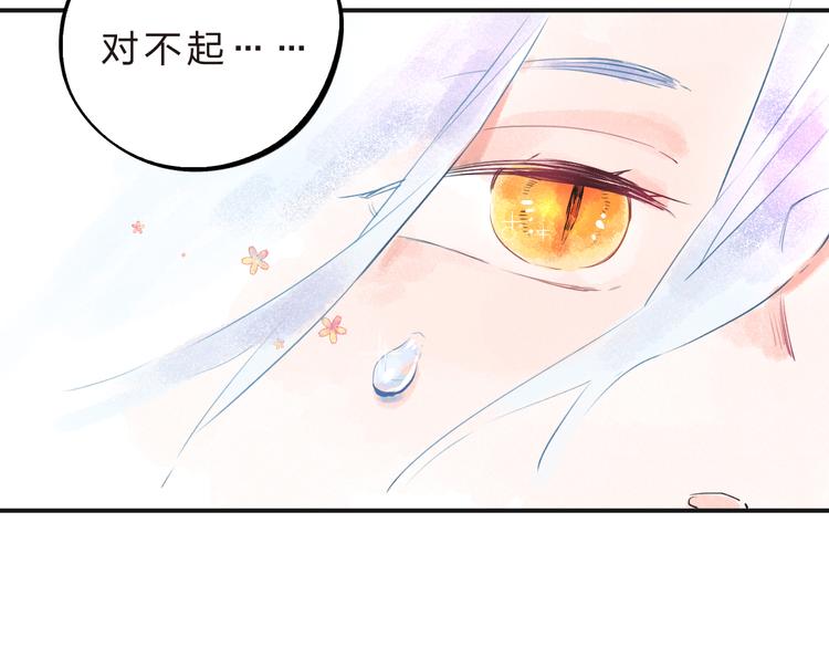 第14话 破茧重生122