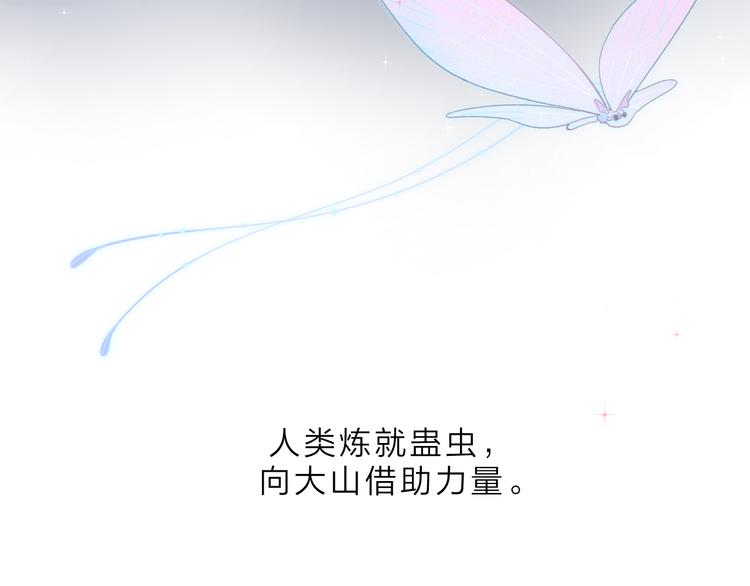 第1话 回归2