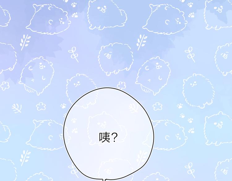 第3话 “蛊术师”？32