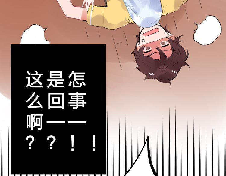 番外 我的蛾子不可能这么可爱14
