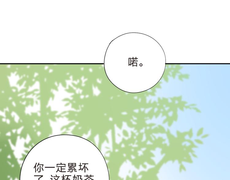 第46话 抹茶奶茶加冰淇淋41