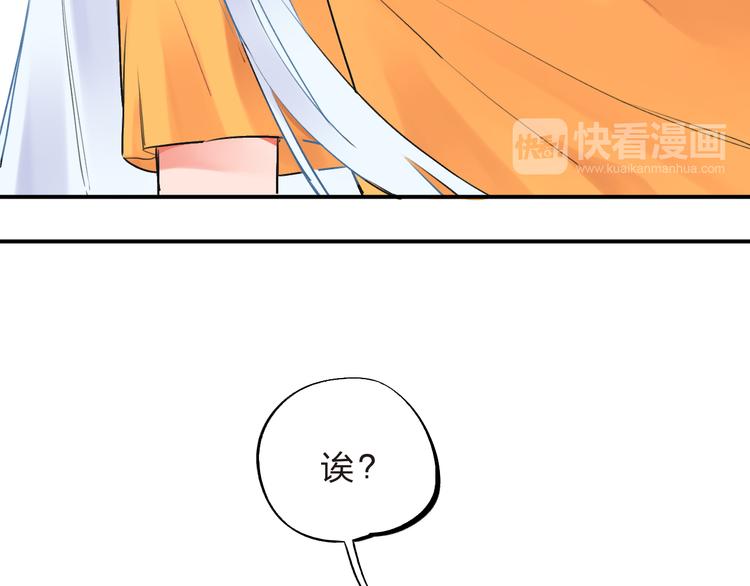 第14话 破茧重生94