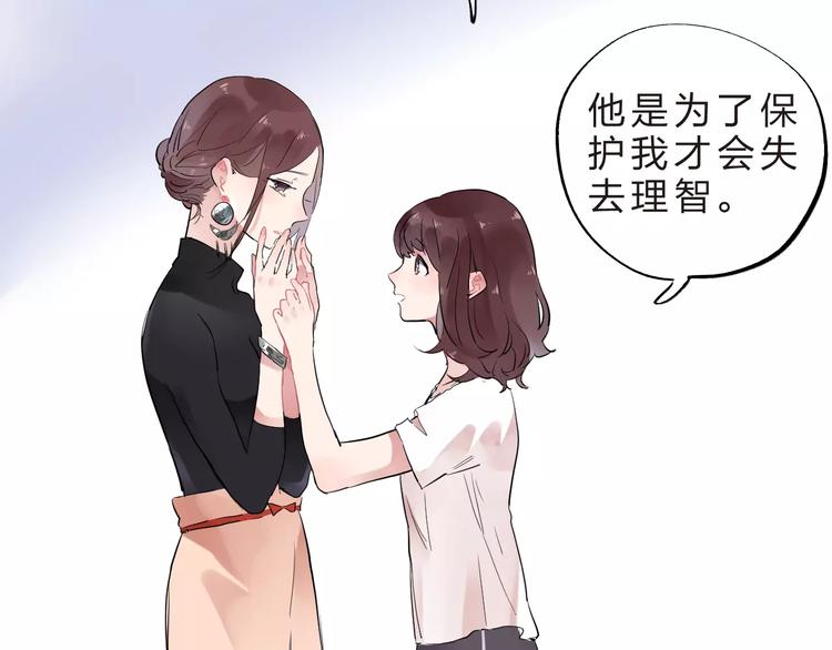 第28话 彼此的愿望50
