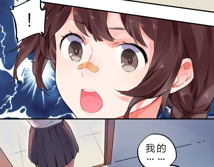 第11话 爆发8