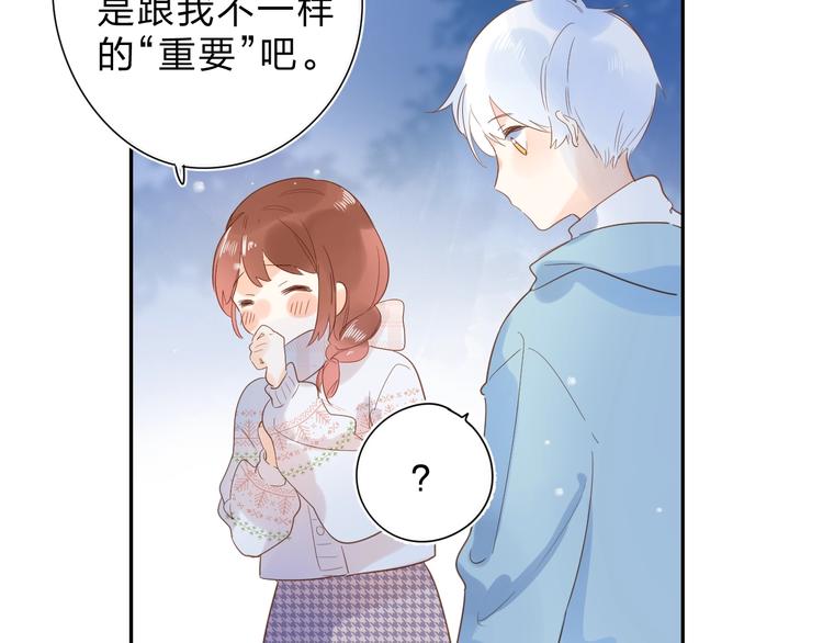 第56话 你与我，跳动的心151