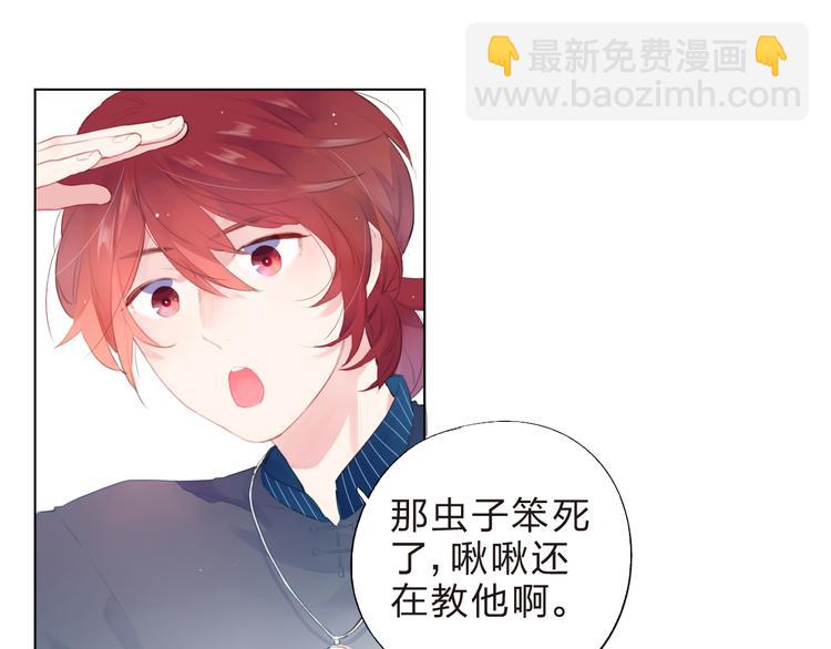 第37话 我的愿望23