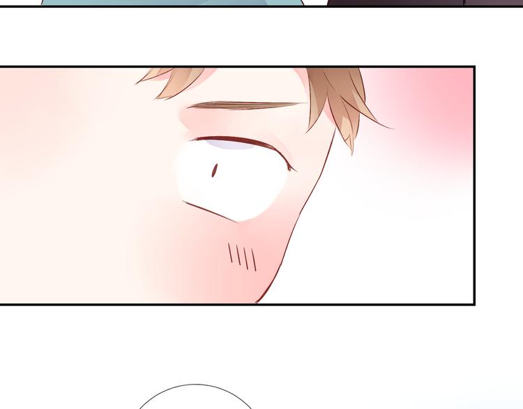 第46话 抹茶奶茶加冰淇淋133