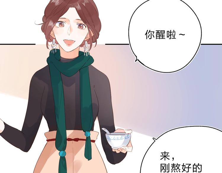 第53话 梦境93