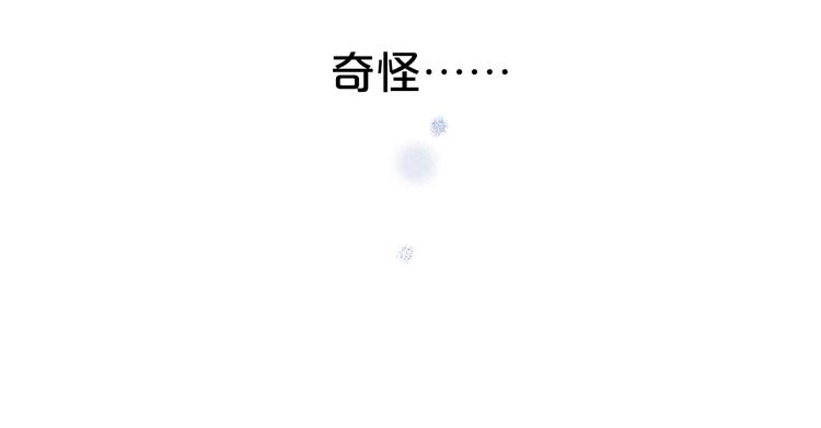 第8话 察觉39