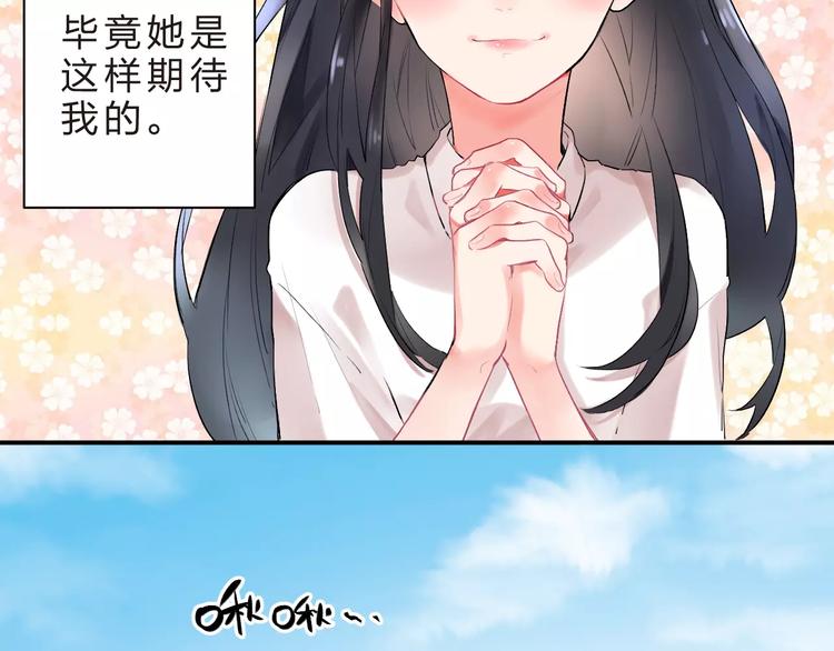 第18话 回忆71