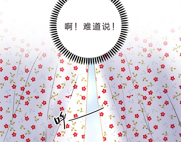第14话 破茧重生25