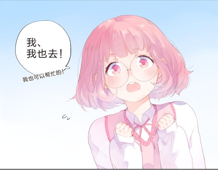 第37话 我的愿望86