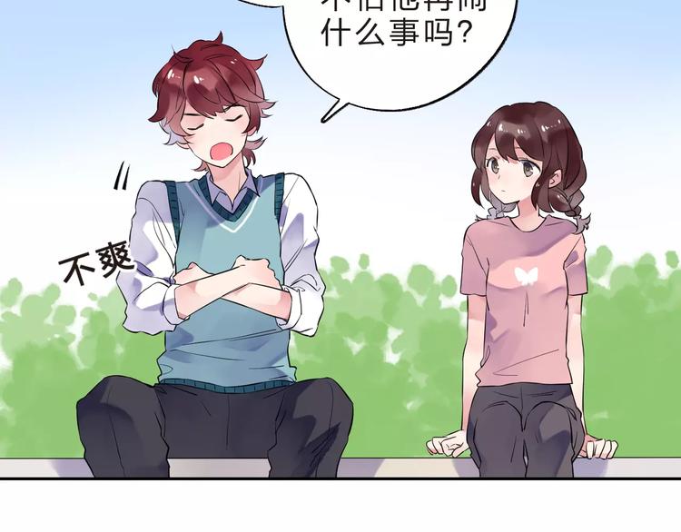 第31话 上学第一天41
