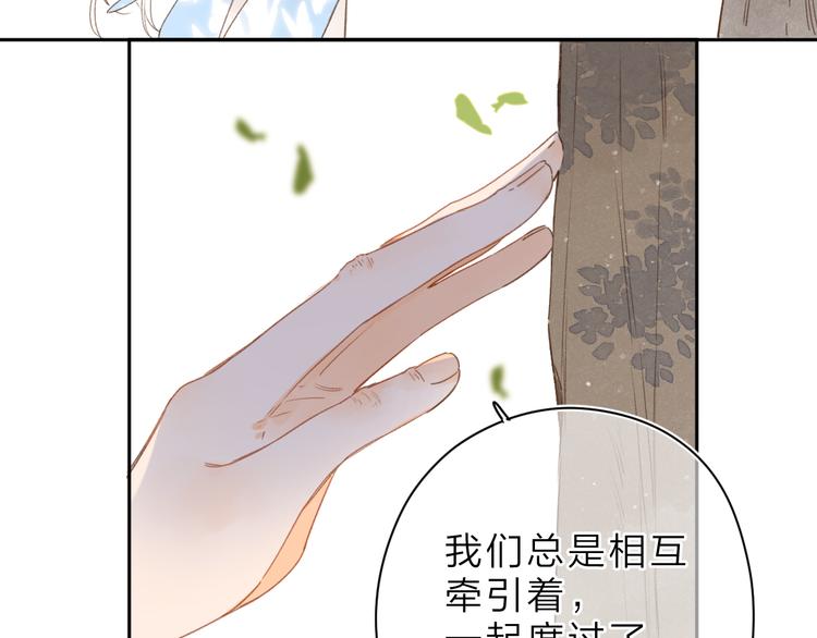 第5话 留下的意义4