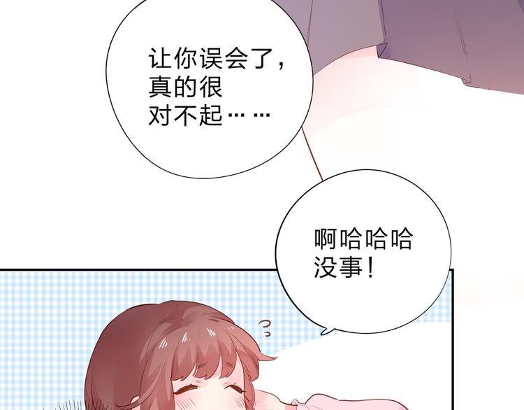 第45话 勇气与胆怯84
