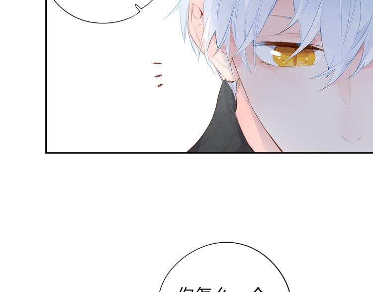 第51话 复杂的心（下）43