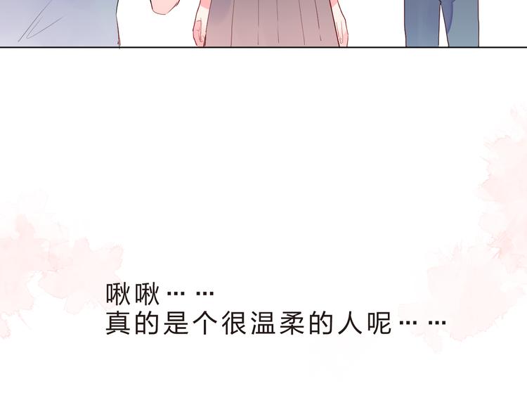 第39话 啾啾41