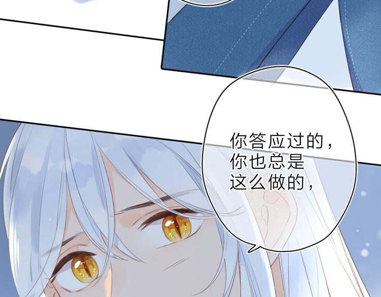 第9话 他的回答49