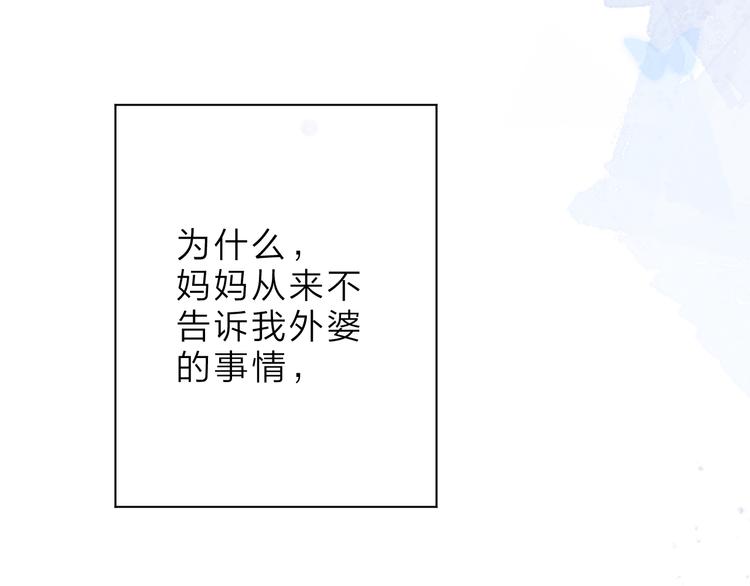 第5话 留下的意义56