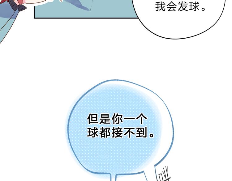 第47话 比赛前期27