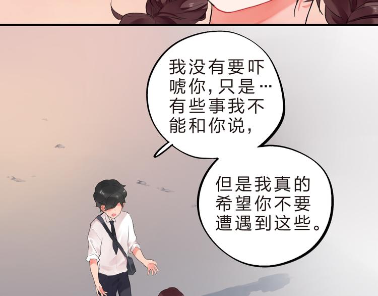 第11话 爆发34