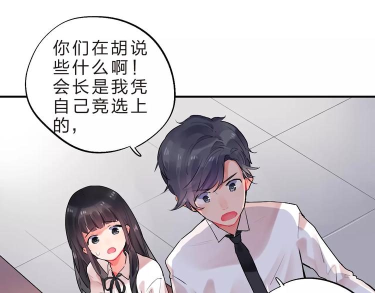 第19话 真相30