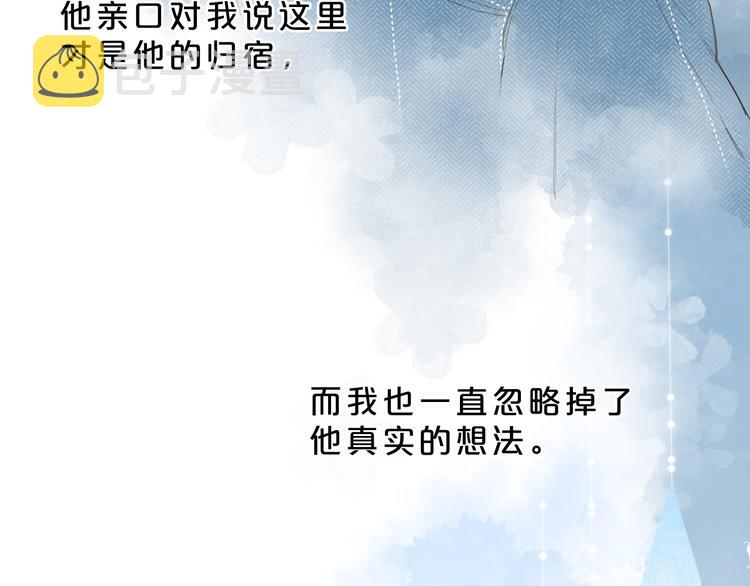 第10话 友人的鼓励56