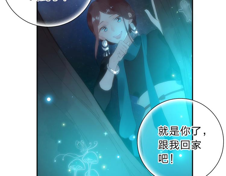 第51话 复杂的心（下）153
