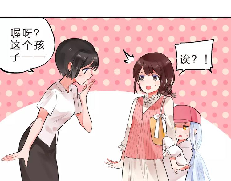 第16话 不省心的小孩30