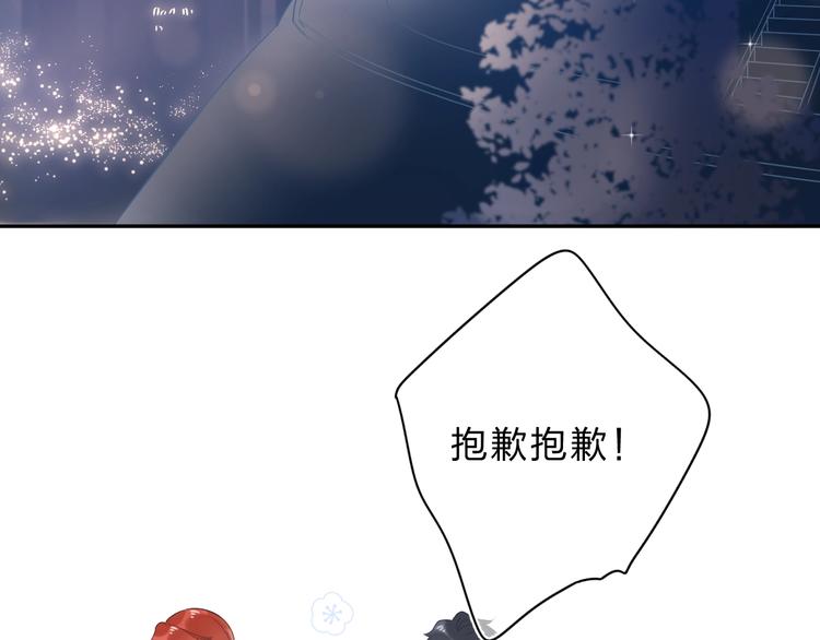 第56话 你与我，跳动的心2