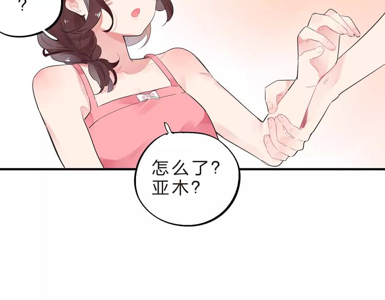 第28话 彼此的愿望102