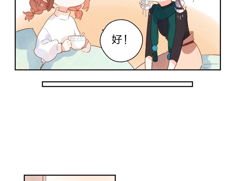 第53话 梦境107