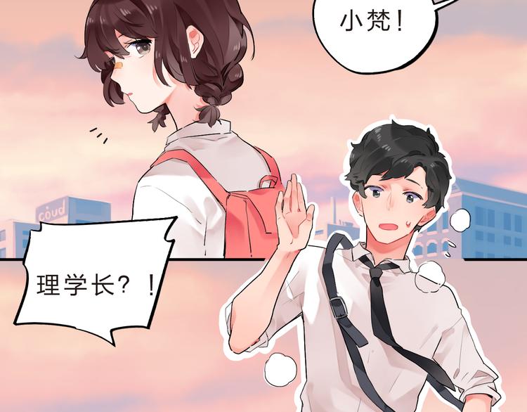 第10话 秘密，每个人都有45