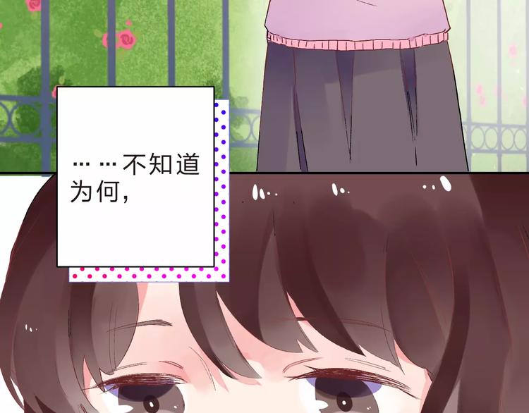 第34话 小小的期待59
