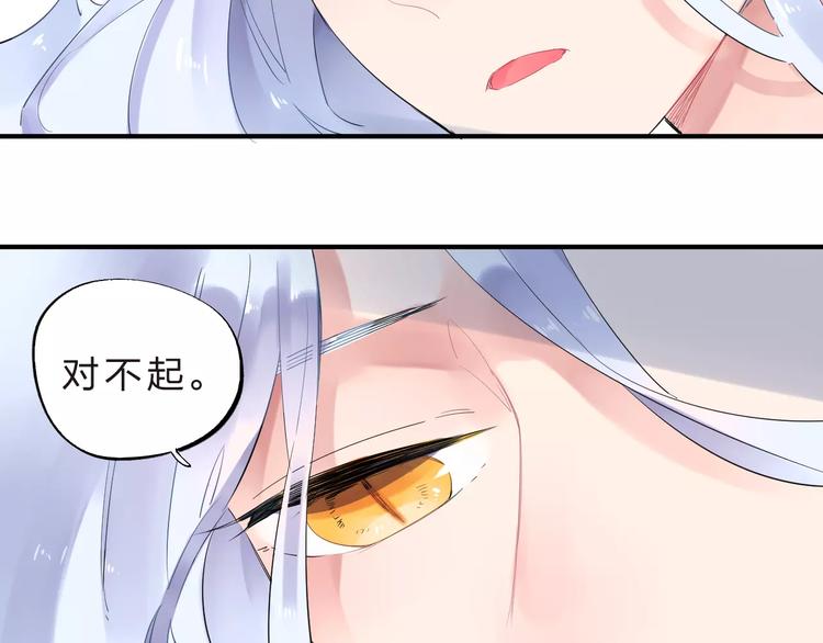 第28话 彼此的愿望89