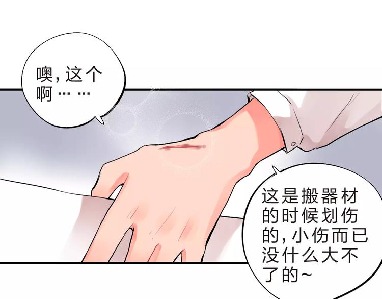 第18话 回忆39