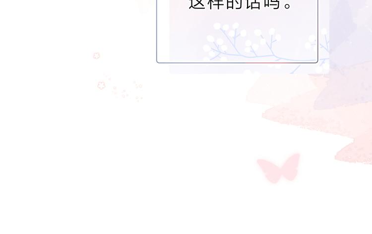 第4话 偷偷出游59