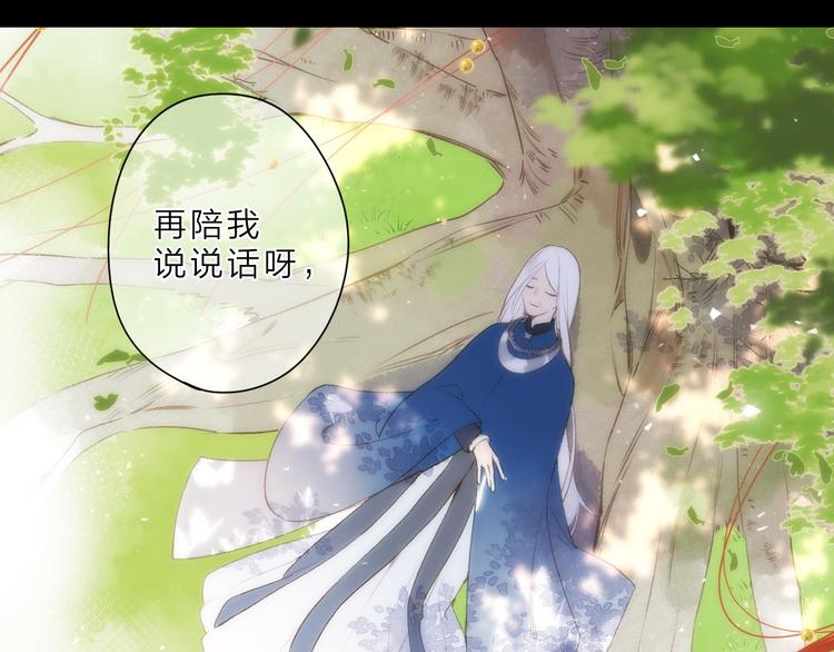 第21话 绝望39