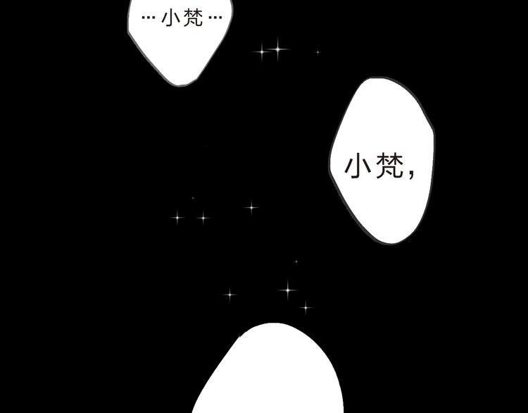 第12话 飞蛾扑火59