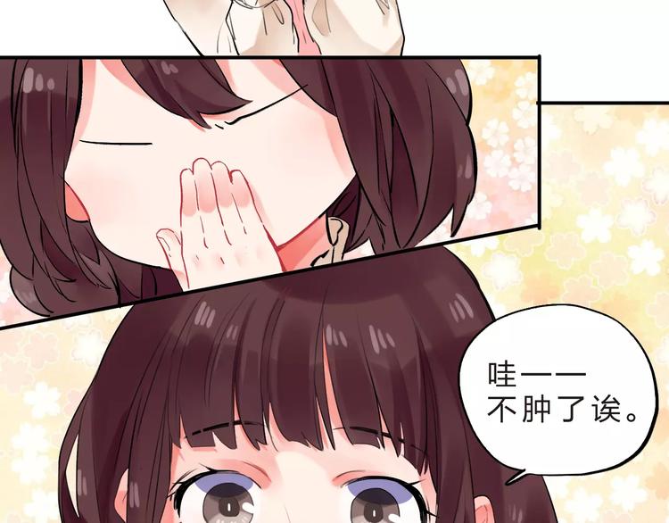 第16话 不省心的小孩110