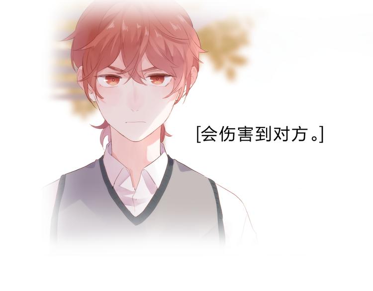第51话 复杂的心（下）10