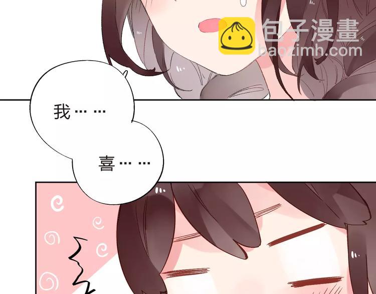 第36话 界限74
