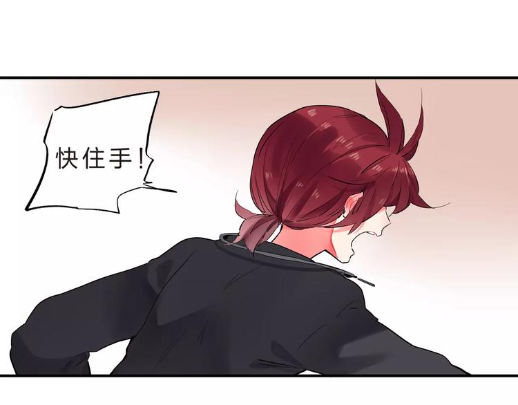 第24话 谁都不许伤害她109