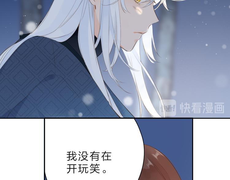 第9话 他的回答44