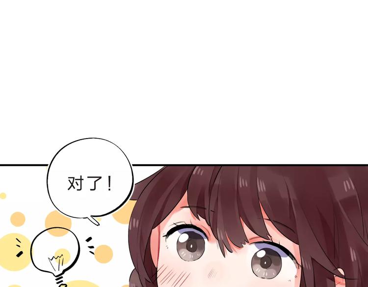 第15话 我爱学习，学习使我…96