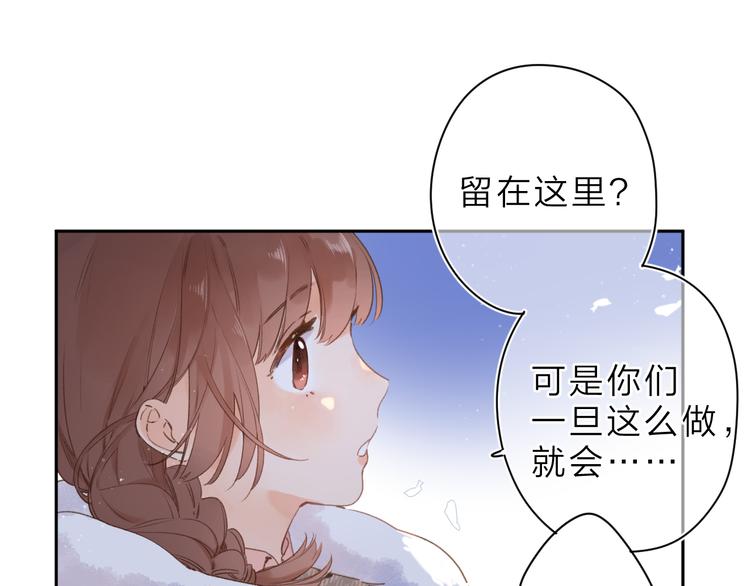 第5话 留下的意义84